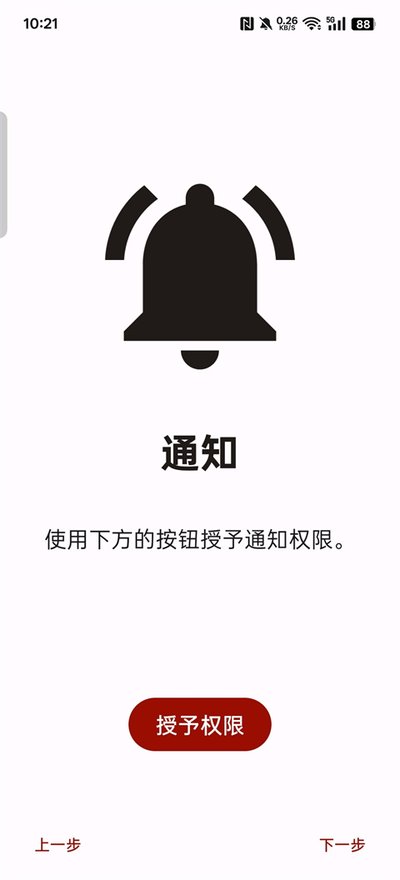 yuzu模拟器密钥下载 v278
