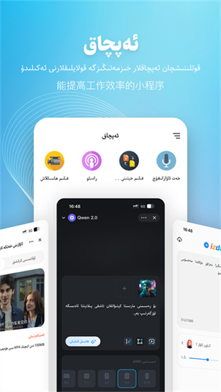 izdax输入法手机版 v5.4.8 稳定版