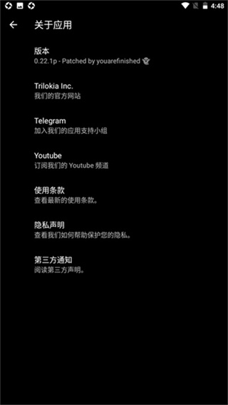 PGT+画质助手120帧下载 v0.25.8 安卓版