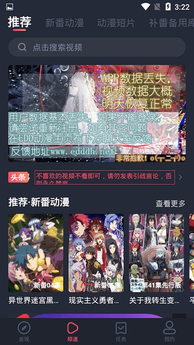 横风动漫官方app v2.0.0.3