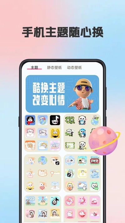 系统电池分析下载 v2.1.4