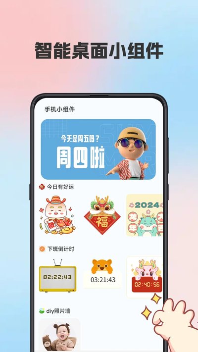 系统电池分析下载 v2.1.4