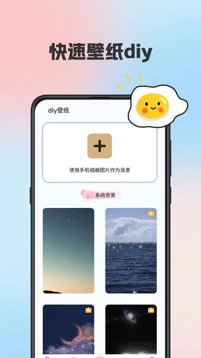 系统电池分析下载 v2.1.4