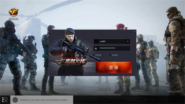 cf单机下载手机版 v2.9 安卓版