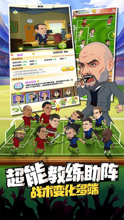 传说大陆手游官网0.1折版本下载 v1.0.2
