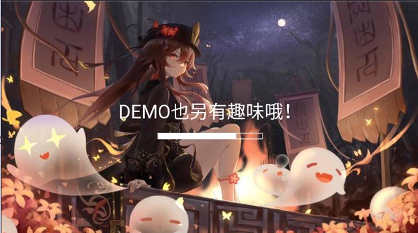 愚录DEMO安卓最新版 v1.0