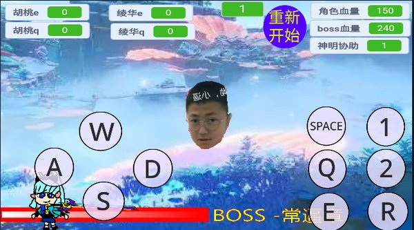 愚录DEMO安卓最新版 v1.0