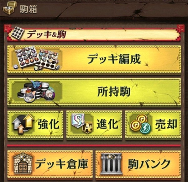 逆转奥赛罗尼亚wiki安卓版 v1.12.1