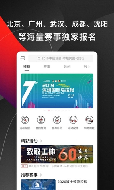 马拉马拉安卓版 v4.7.41