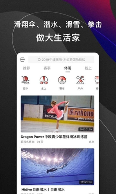 马拉马拉安卓版 v4.7.41