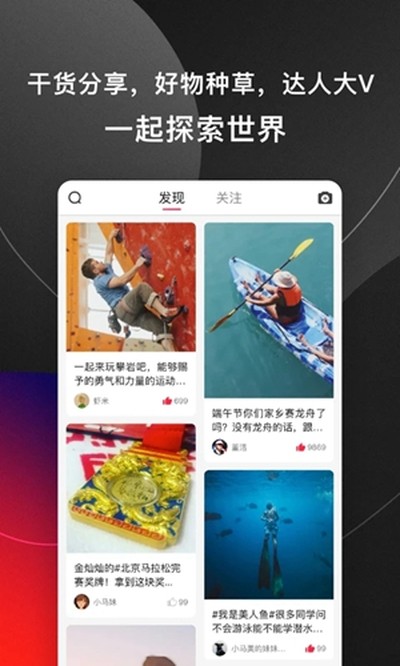 马拉马拉安卓版 v4.7.41