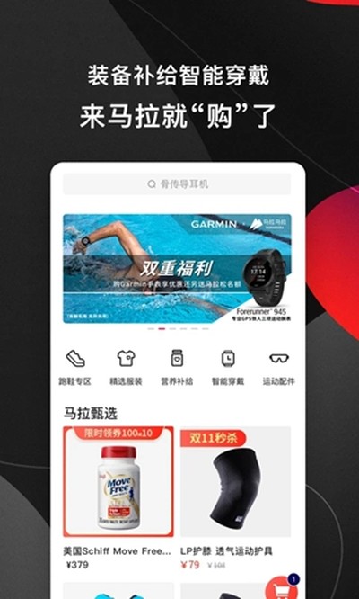 马拉马拉安卓版 v4.7.41