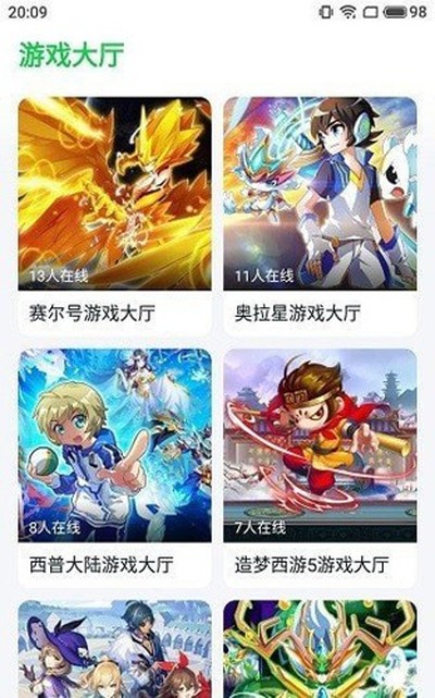870游戏官网版下载安装 v1.0.7