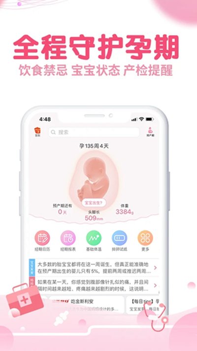 疯狂造人安卓版 v9.8.6