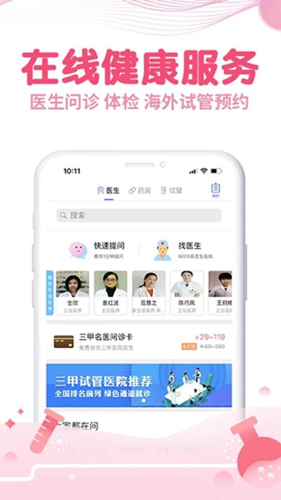 疯狂造人安卓版 v9.8.6