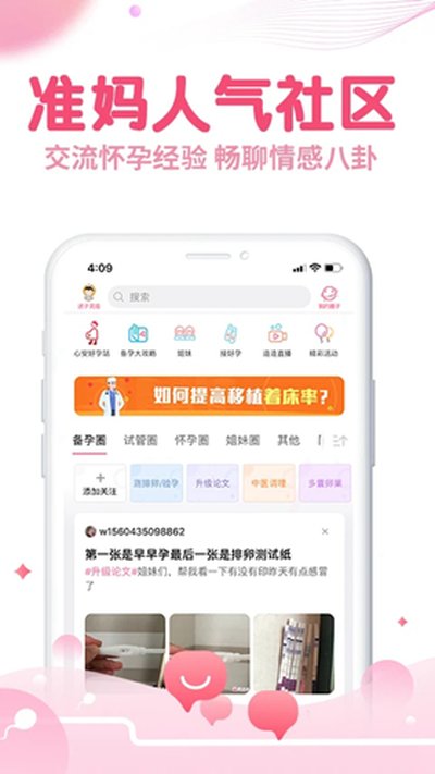 疯狂造人安卓版 v9.8.6