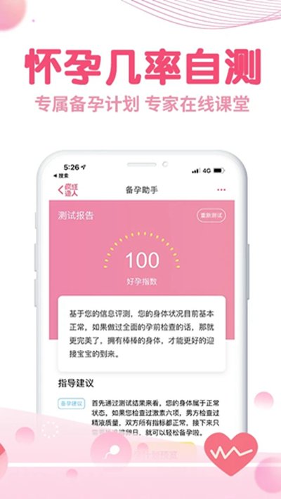 疯狂造人安卓版 v9.8.6