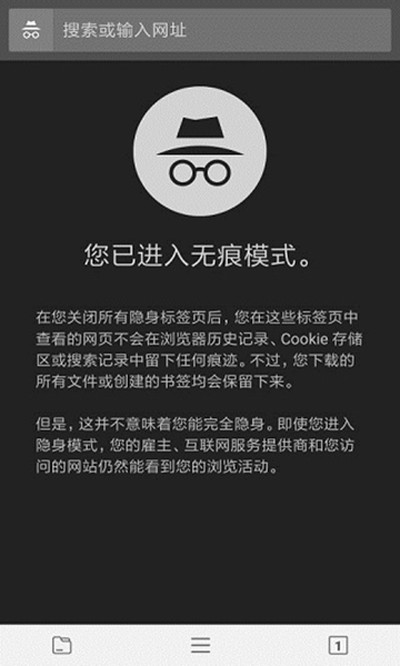 宙斯浏览器官方正版安卓版 v14.0.0
