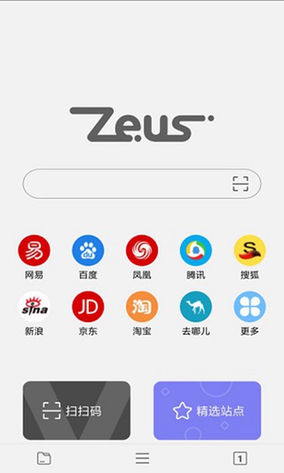 宙斯浏览器官方正版安卓版 v14.0.0