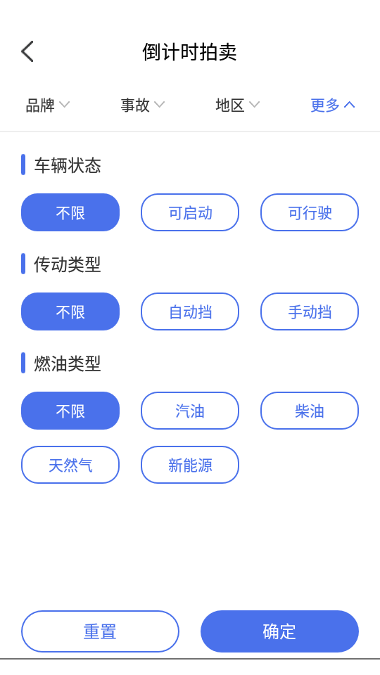 事故车88网拍卖网安卓版 v3.6.0