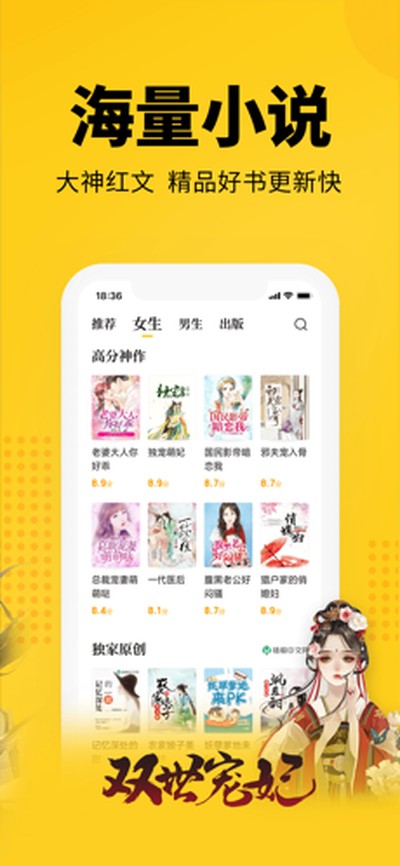 七猫官网手机版下载 v7.93