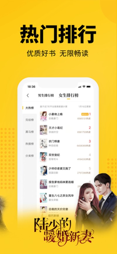 七猫官网手机版下载 v7.93