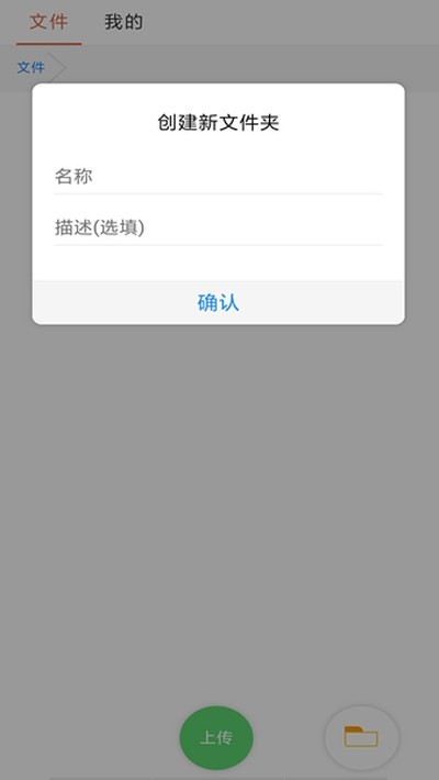 蓝奏云手机版 v2.7.12