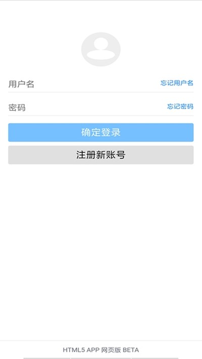 蓝奏云手机版 v2.7.12
