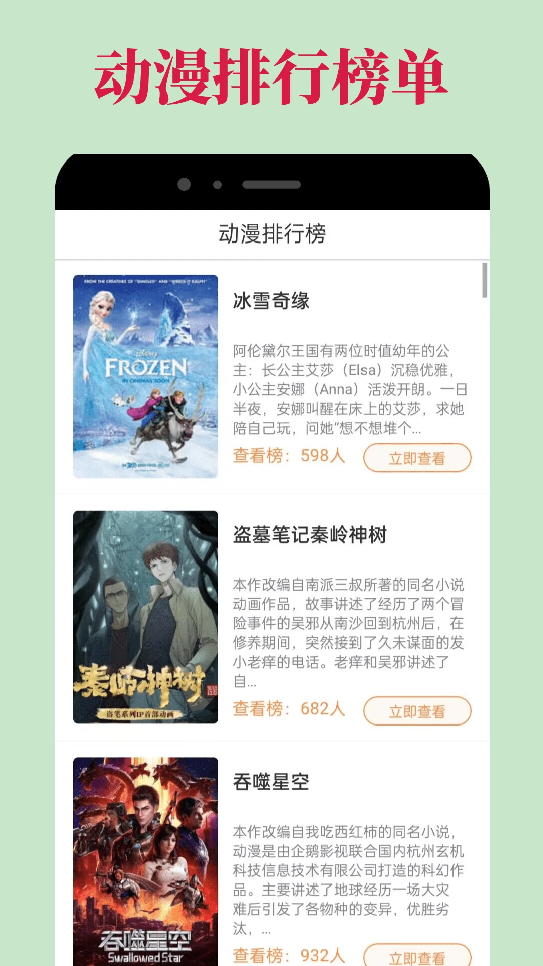 omofun动漫正版免费下载最新版本 v2.1.0.1