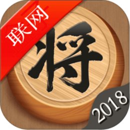 中国象棋游戏2026真人免费安卓版下载入口 v4.4.0