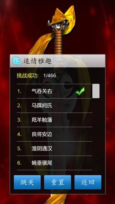 中国象棋游戏2026真人免费安卓版下载入口 v4.4.0