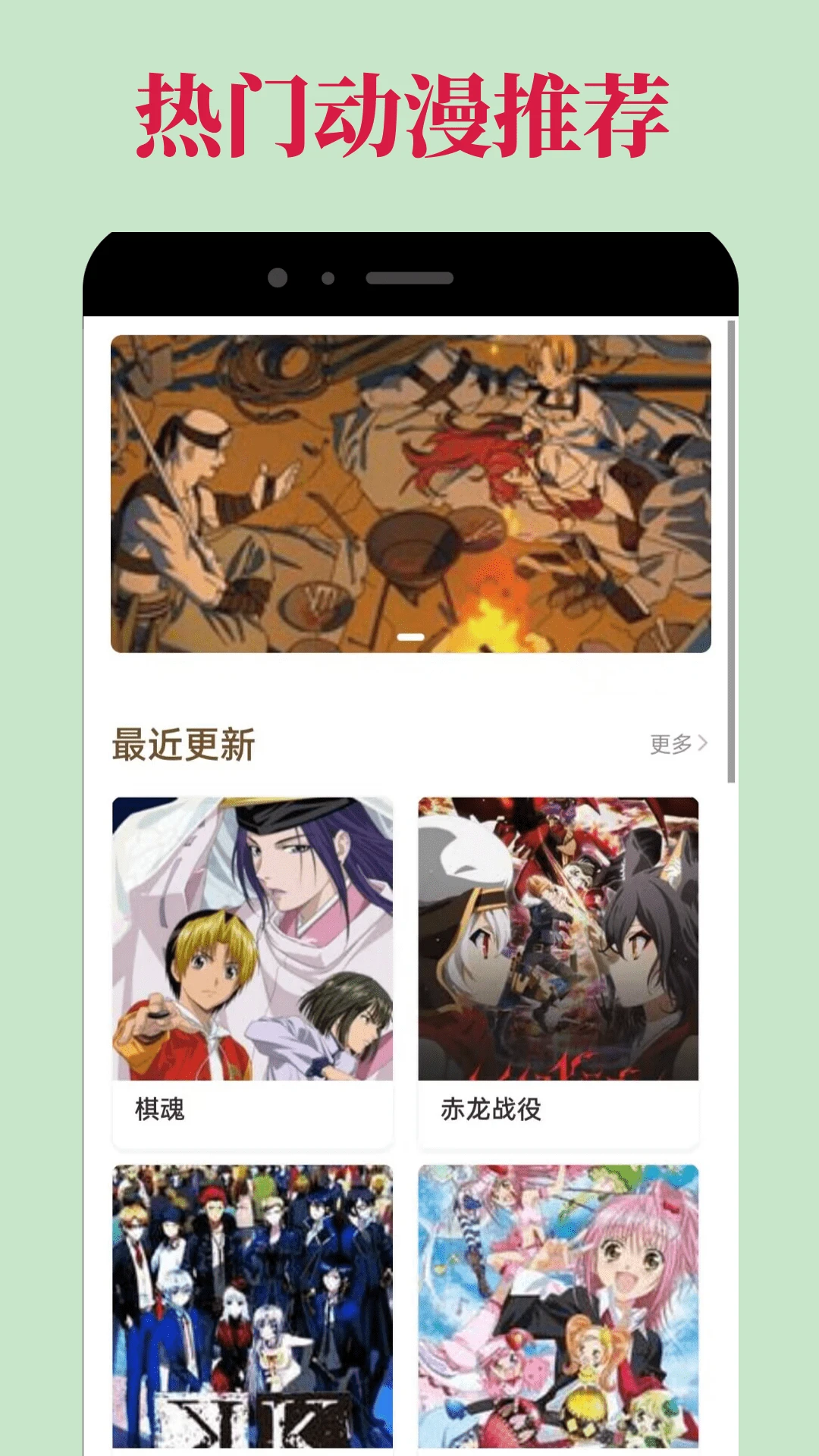 omofun动漫正版免费下载最新版本 v2.1.0.1