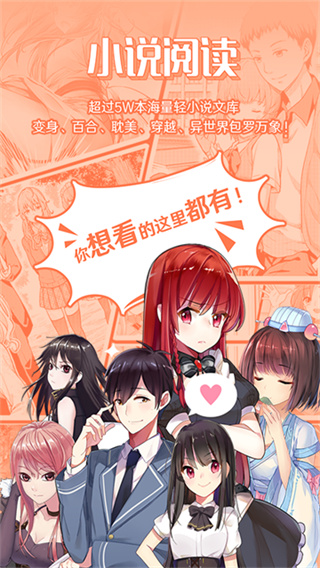 菠萝包轻小说免费版下载 v5.2.84 安卓版