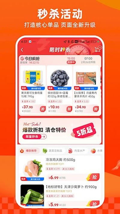 多点最新版 v6.6.0