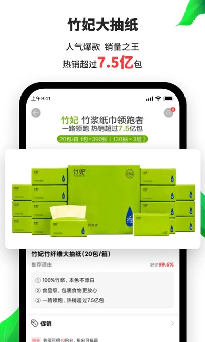 天然工坊最新版本 v5.6.4