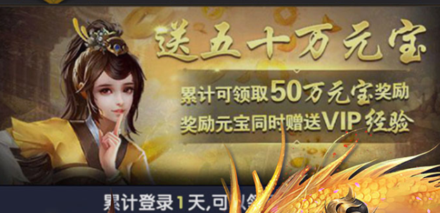 逍遥三国破解版无限妃子