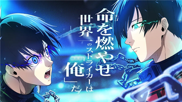 BLAZE BATTLE手机版下载