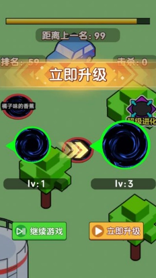 双人黑洞无限进化游戏下载 双人黑洞无限进化游戏下载