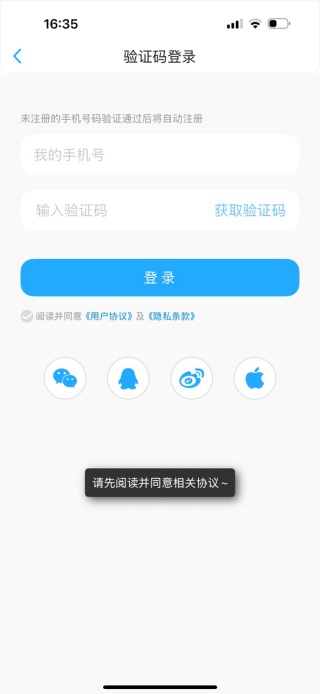 2025话本小说官方app下载