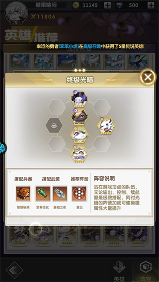 魔灵幻想无限内购版下载