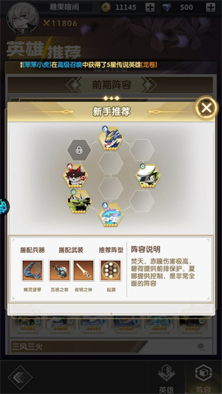 魔灵幻想无限内购版下载