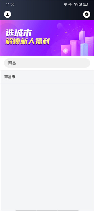 花小猪司机端最新版本官方下载 花小猪司机端最新版本官方下载
