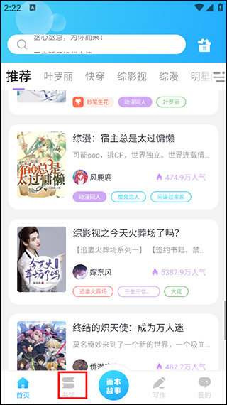 话本小说2026最新下载