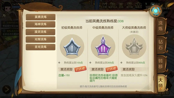 勇士与家园全解锁版下载