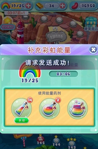 2026年宾果消消消官方最新版下载