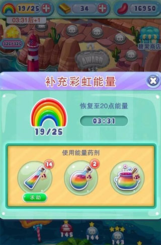 2026年宾果消消消官方最新版下载