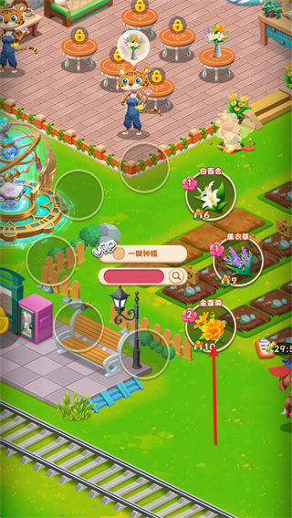 动物花店手游下载