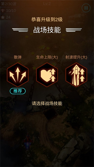 孤独战机MOD内置菜单解锁版下载