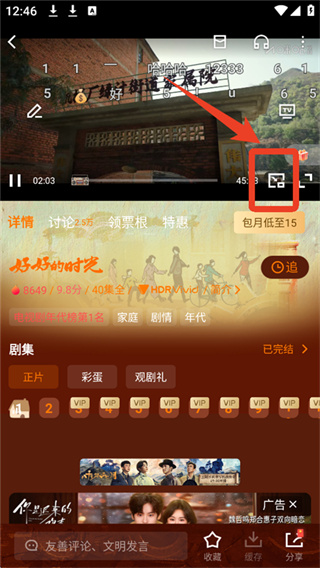 咪咕视频免费版本下载 咪咕视频免费版本下载