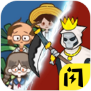 共同发育神秘技能巨型手指版 v2.9.4